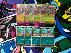 ポケモンカードゲーム メガドラミドロex RR クズモー 各4枚 063/083 056/083 デッキ汎用 ニンジャスピナー