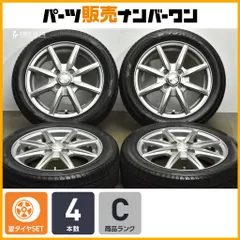 【特価品】LAYCEA 14in 4.5J +45 PCD100 ブリヂストン エコピア NH200C 165/55R14 ゼスト ライフ プレオ アルト ワゴンR ミラ ムーブのサムネイル
