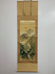 4-25 山内玄峰 十二神将守護山水図 - メルカリ