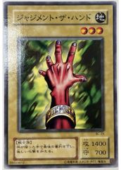デュエマ ロストチャージャー 英語版プロモ JDC ワンオーナー - メルカリ