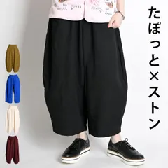 サルエルパンツ レディース 秋 冬 バルーンパンツ ワイドパンツ サーカスパンツ コーデュロイパンツ コクーンパンツ ガウチョパンツ コーデュロイ サルエル ガウチョ パンツ ボトムス ワイド ロング丈 無地 ロングパンツ 大きいサイズ ウエストゴム