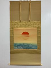㉙掛け軸 日本画 日の出 桂堂 - メルカリ