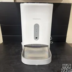 ▼【中古現状品】カリカリマシーン V2C スマホ連動自動給餌器 4.5L 猫・小中型犬用 通電確認のみ