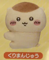 パレード クリップぬいぐるみ1 ちいかわ くりまんじゅう