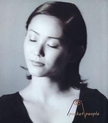 旅のおわり世界のはじまり【邦画 中古 DVD】レンタル落ち - メルカリ