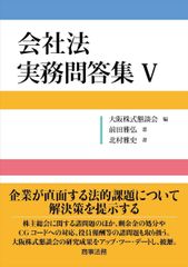 初版】近未来車EV戦略 船瀬俊介 帯付き 【絶版・入手困難】 - メルカリ