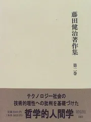 2026年最新】藤波行雄の人気アイテム - メルカリ