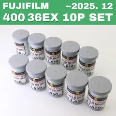 【✅完全未開封】FUJIFILM 400 36枚撮り 10本セット ⚠️期限2025.12