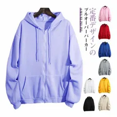 パーカー レディース 裏起毛 ジップパーカー フード付き ロング丈 ゆったり ジップアップパーカー 無地 カジュアル おしゃれ シンプル 大きめ 春秋 羽織 シンプル 無地 大きいサイズ トレーナー #ggfc3856