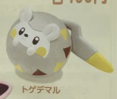ポケモン まるくなる ポケットモンスター トゲデマル