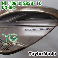 テーラーメイド ハイトゥウェッジ 52°58°セット DGツアーイシューS200