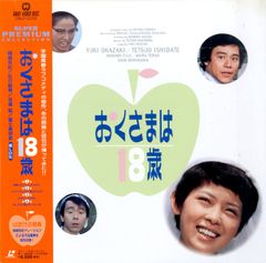 Item thumbnail for item e7c312c7-bb69-4f43-b243-142de2174880