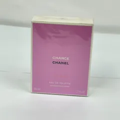 【新品未開封】CHANEL シャネル チャンス オー ヴィーヴ オードゥ トワレット 50ml 香水