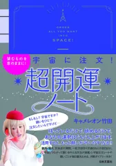 2026年最新】キャメレオン 手帳の人気アイテム - メルカリ