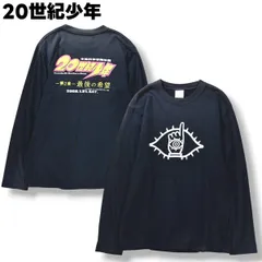2026年最新】友民党の人気アイテム - メルカリ