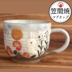 オタギリ陶器 otagiri japan マグカップ カントリー アヒル - メルカリ