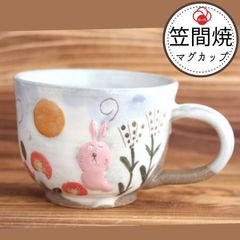 岡村友太郎 マグカップ うさぎ レア - メルカリ