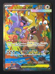 デジモンカード フィジカル・トレーニング P-105 promo - メルカリ