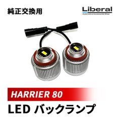 ♡J⑦1024 未使用 車用 LEDロックライト ドレスアップ 12点まとめ