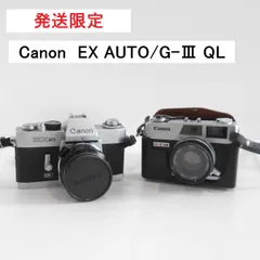 2026年最新】canon G-III QLの人気アイテム - メルカリ