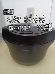 ★リユースのサカイ横浜南店★ SHARP HEALSIO　ヘルシオホットクック　水なし自動調理鍋 KN-HW16H-B ２５年製 管理0314-02のサムネイル