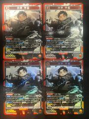 UNION ARENA キングダム　青　飛信隊デッキ ユニオンアリーナ キングダム 青 飛信隊デッキパーツ 60枚セット