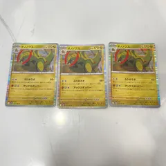 ポケモンカード ドラゴンタイプ ポケカ まとめ売り 14枚 R U C　[管理No.：I12375_G2_郵便]