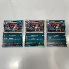 ポケモンカード あくタイプ ポケカ 大量まとめ売り 約109枚 R U C　[管理No.：I12365_G2_60]