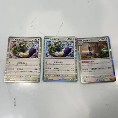 ポケモンカード ノーマルタイプ ポケカ 大量まとめ売り 約120枚 R U C　[管理No.：I12366_G2_60]