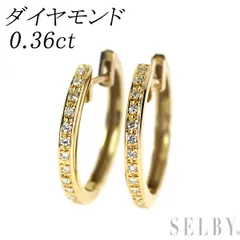 K18YG ダイヤモンド フープ ピアス 0.36ct