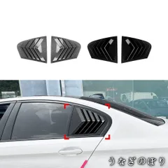 バイマー BMW 5シリーズ G30 2018-2023対応 リアウィンドウデコレーションプレート リアガラスデコプレート ABS素材 1枚セット 車体装飾 塗装保護 傷つき防止 耐摩耗性に優れ 車種専用フィット 3Mテープ付きC260313