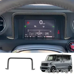 ホンダ N-BOX 2024年モデル インストルメントパネルフレーム 専用 1枚入り ABS素材 防汚・キズ防止 防刮耐磨 クリーニング容易 おしゃれ インテリア 車体保護 背面3Mテープ付き C260313