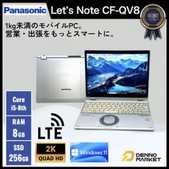 Let's note CF-QV9 256GB 8GB Office2024 - メルカリ