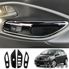 トヨタ YARiS cross 専用 ガラススイッチ亮片 インテリア加飾 4枚入り ABS素材 防汚防水防塵 キズ防止 衝突音防止 おしゃれ 車体保護 背面3Mテープ付き C260313