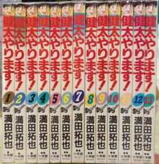 R8 6/5〕四角いジャングル 全11巻セット - メルカリ