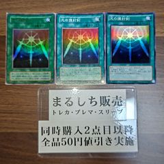 【 鑑定品 PSA10 】　極美品　最安値　世界７枚　光の護封剣　二期　ウルトラ 鑑定品 PSA10 】 極美品 最安値 世界7枚 光の護封剣 二期 ウルトラ