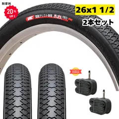 IRC 自転車タイヤ 26インチ  2本セット チューブ付き 足楽NEO  耐摩耗 90型 26x1 1/2 タイヤ チューブ 各2本 電動アシスト自転車 通勤 通学に（佐）と