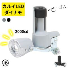 パナソニック 電動自転車 充電器 NKJ074Z（後継 NKJ075Zになります