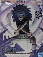 BANDAI SPIRITS 26&27 VIBRATION STARS UZUMAKI NARUTO & UCHIHA SASUKE- うちはサスケ
