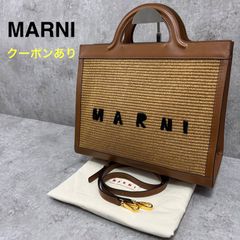 MANIMARIS カゴバック➕ショルダー - メルカリ