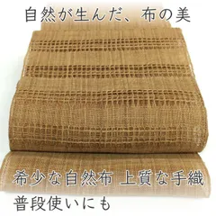 y*i様 自然布　しな布　帯　未使用　未仕立 2026年最新】自然布帯の人気アイテム - メルカリ