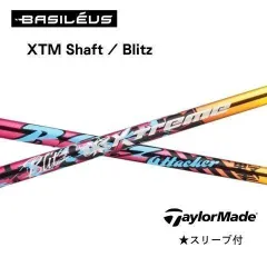 バシレウス　XTM Blitz　テーラーメイド　スリーブ付きシャフトのサムネイル