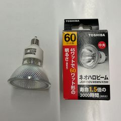 58【返金保証】東芝☆ネオハロビーム☆JR12V50W/K5MEZ - メルカリ