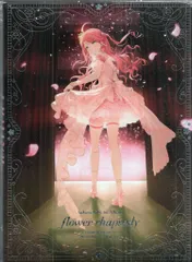 2026年最新】flower rhapsody 数量限定の人気アイテム - メルカリ