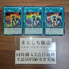 希少】遊戯王 英語版 SPEED DUEL ヒーローアライブ シークレットレア