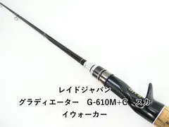 2026年最新】レイドジャパン スカイウォーカーの人気アイテム - メルカリ