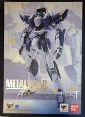 新品未開封】メタルビルド アーバレスト ver.IV フルメタル・パニック
