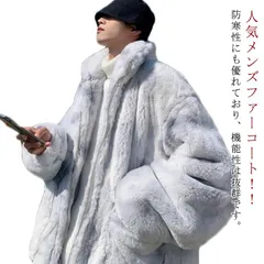 アウター メンズ ファーコート 冬 ボア ジャケット 厚手 もこもこ ボアコート フリースジャケット ブルゾン ボアパーカー 韓国 フェイクファージャケット 暖かい 防寒 ふわふわ 秋冬 オーバーサイ#dongdong8057