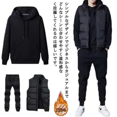 3点セット ジャケット セットアップ メンズ 長袖 スウェット 裏起毛 ボア ジップパーカー フード付き ボア 中綿ベスト ベスト もこもこ 暖か スエット パンツ ベスト ジャージ ダンス 部屋着 #dongdong12718