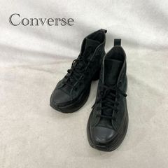 未使用級✨】CONVERSE オールスター クップ バトー 希少サイズ 